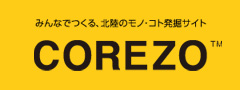 開元COREZO店